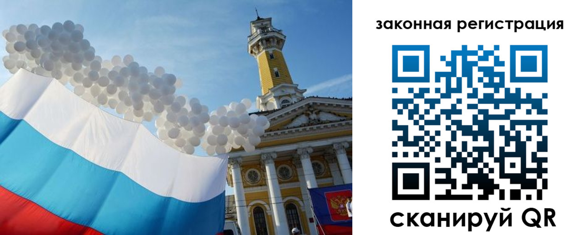 пропишу в квартире в Ярославской области