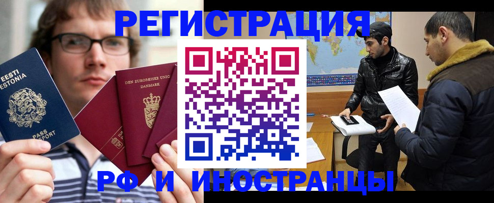 временная регистрация адрес в Ярославской области