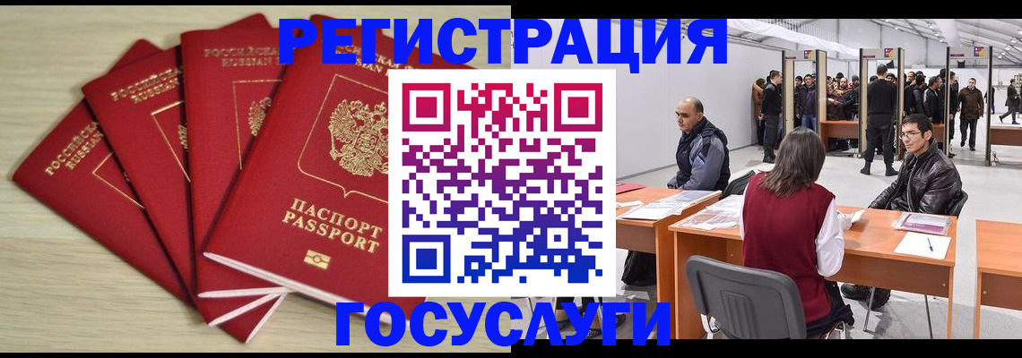 прописка гарантия в Ярославской области