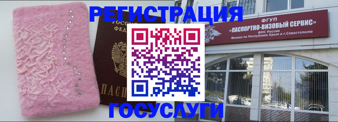 временная регистрация поиск в Ярославской области